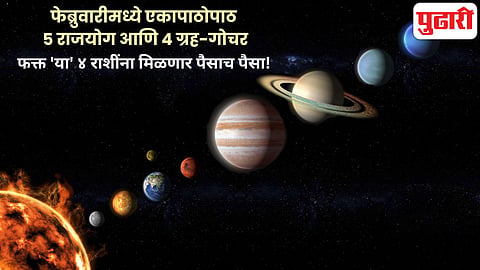 February 2026 Astrology