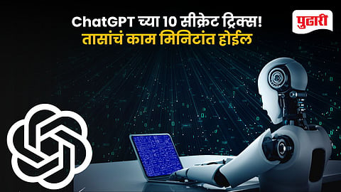 ChatGPT Productivity Hacks