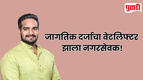 Gaurav Ghule