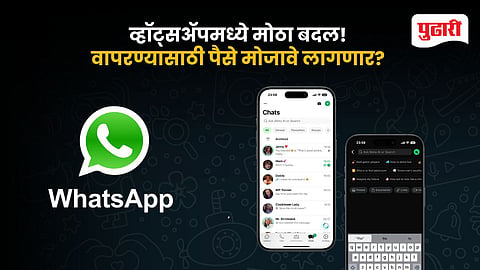 WhatsApp Paid Subscription