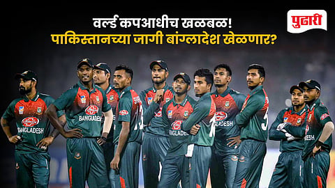 T20 World Cup 2026