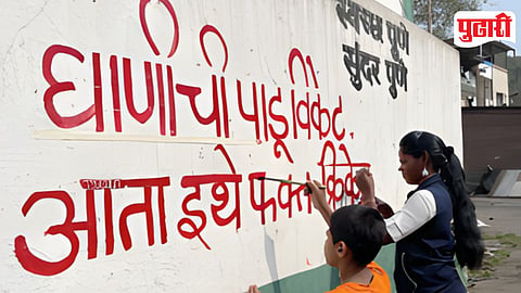 Cleanliness Initiative