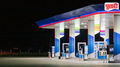 Petrol Pump