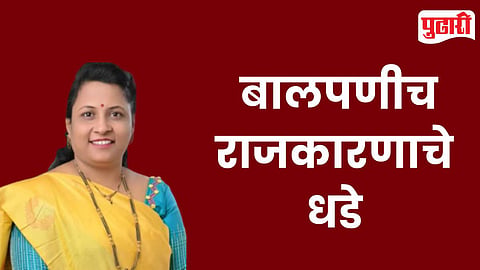 Dhanashree Kolhe