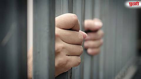 Karad Fraud News