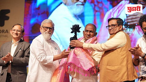 11th Ajanta Ellora International Film Festival