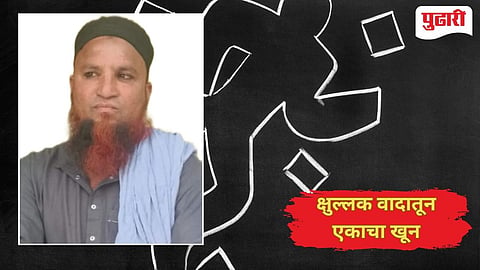Nanded Crime