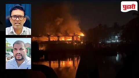 Goa Night Club Fire Case