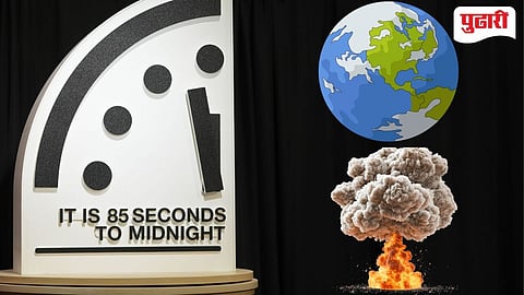 Doomsday Clock | काय जगाचा सर्वनाश जवळ आला आहे? आईनस्टाईन यांच्या डूम्स डे घड्याळामध्ये १२ वाजण्यासाठी अवघे ८५ सेकंद बाकी!