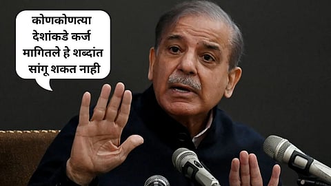 Pakistan economic crisis