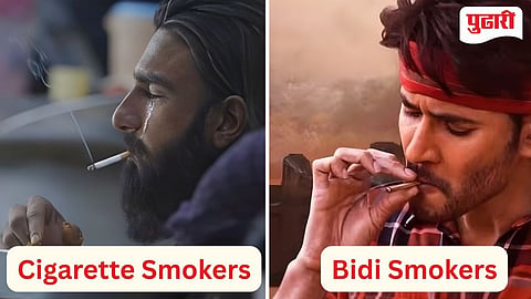 Cigarette Price Hike