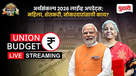 Union Budget 2026 Live Updates