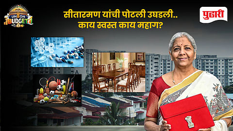 Union Budget 2026