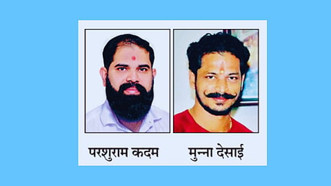 Ratnagiri Politics
