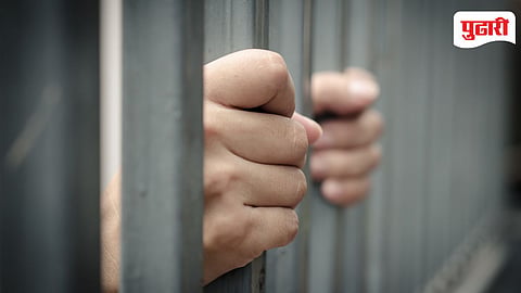 Jail