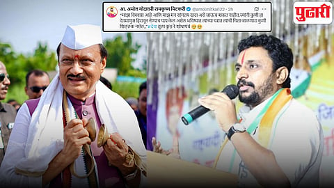 Amol Mitkari Post Ajit Pawar Plane Crash