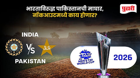 T20 World Cup 2026
