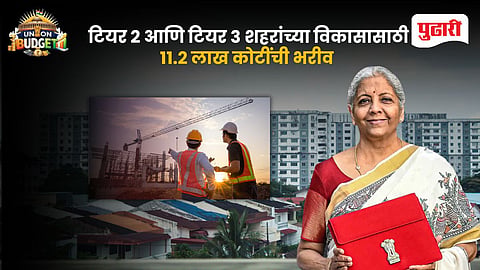 Budget 2026 For Housing