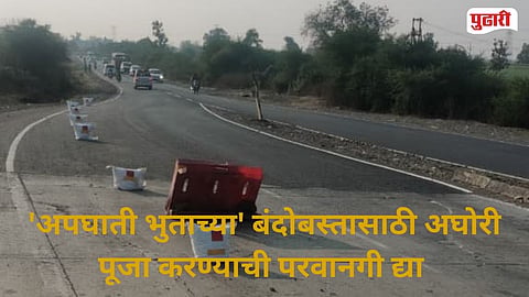 Nagpur Tuljapur Highway work delay
