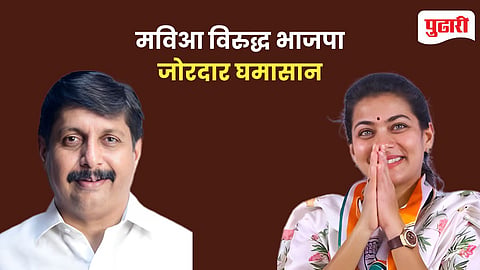 Solapur Zilla Parishad Election