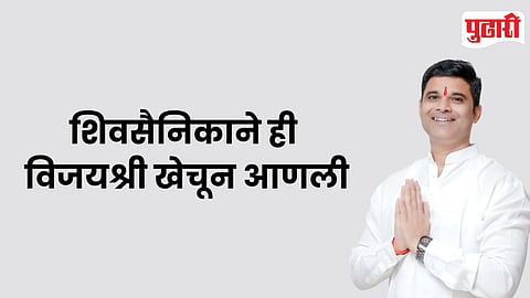 Hadapsar Satavwadi Shiv Sena Victory