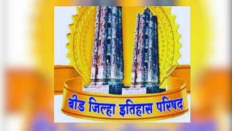 beed news