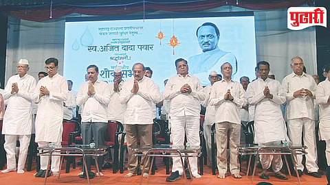 Ahilyanagar Ajit Pawar Condolence