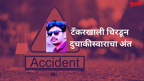 hingoli accident death