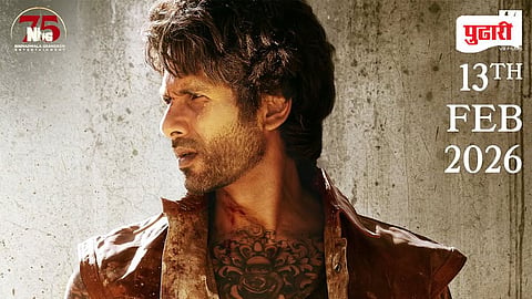 image of shahid kapoor