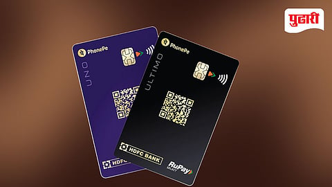 PhonePe HDFC Ultimo Credit Card