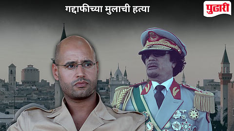 Saif al‑Islam Gaddafi assassinated