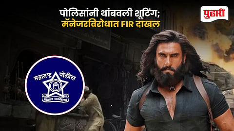Dhurandhar 2 Drone Controversy