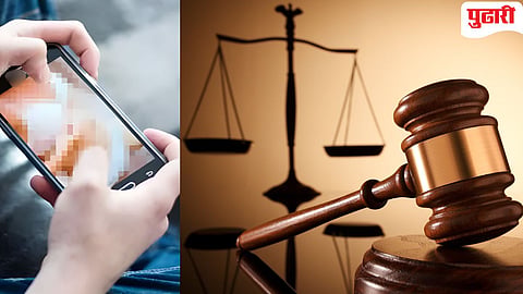 High Court News| ‘खरा प्रियकर कधीच ब्लॅकमेल करत नाही’: 'खासगी' क्षण चित्रित करणाऱ्याला हायकोर्टाचा दणका; जामीन अर्ज फेटाळला!