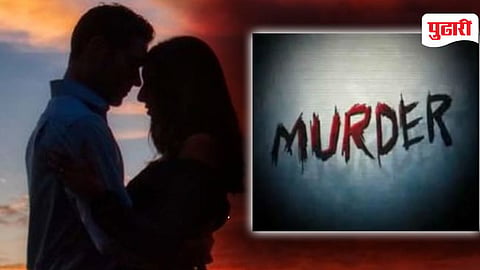 Husband Murder News