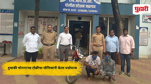 Jalgaon Bike Theft