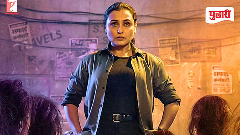 image of Rani Mukerji