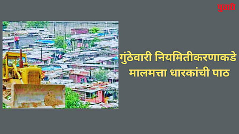 sambhajinagar news
