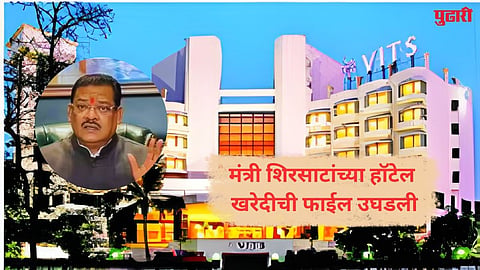 sambhajinagar news