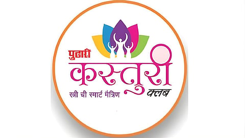Kasturi Club