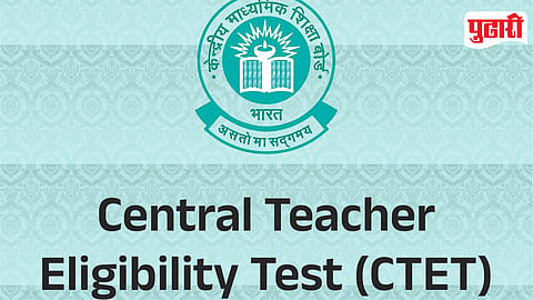 CTET