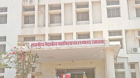 Mahatma Phule Jan Arogya Yojana