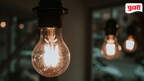 MERC Electricity