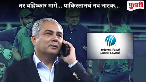 T20 World Cup 2026 IND vs PAK