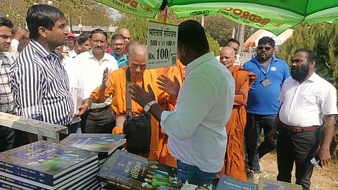 Nagpur News