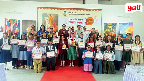 Tararani Jayanti Speech Competition