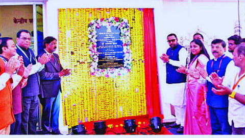AYUSH hospitals Sambhajinagar
