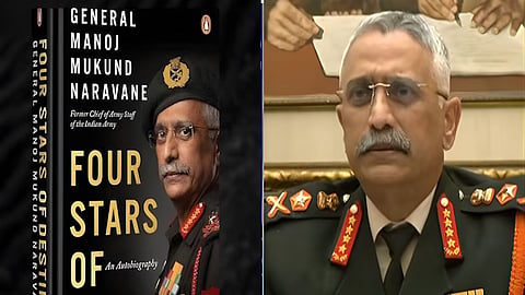 माजी लष्करप्रमुख नरवणे यांच्या अप्रकाशित 'फोर स्टार्स ऑफ डेस्टिनी'वरुन सध्या राजकीय वातावरण तापले आहे