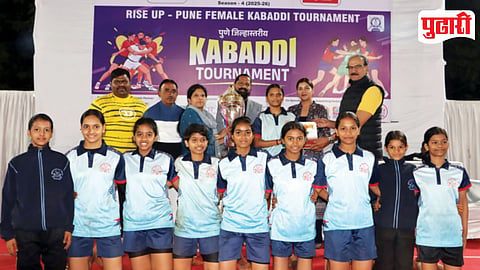 Pudhari 'RiseUp' Women Kabaddi Tournament