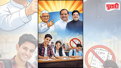 Ahilyanagar Copy Free Exam Initiative