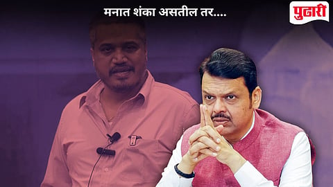 Devendra Fadnavis On Rohit Pawar